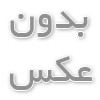 مدل‌های کیف اسپرت زنانه ارزان ولی بادوام